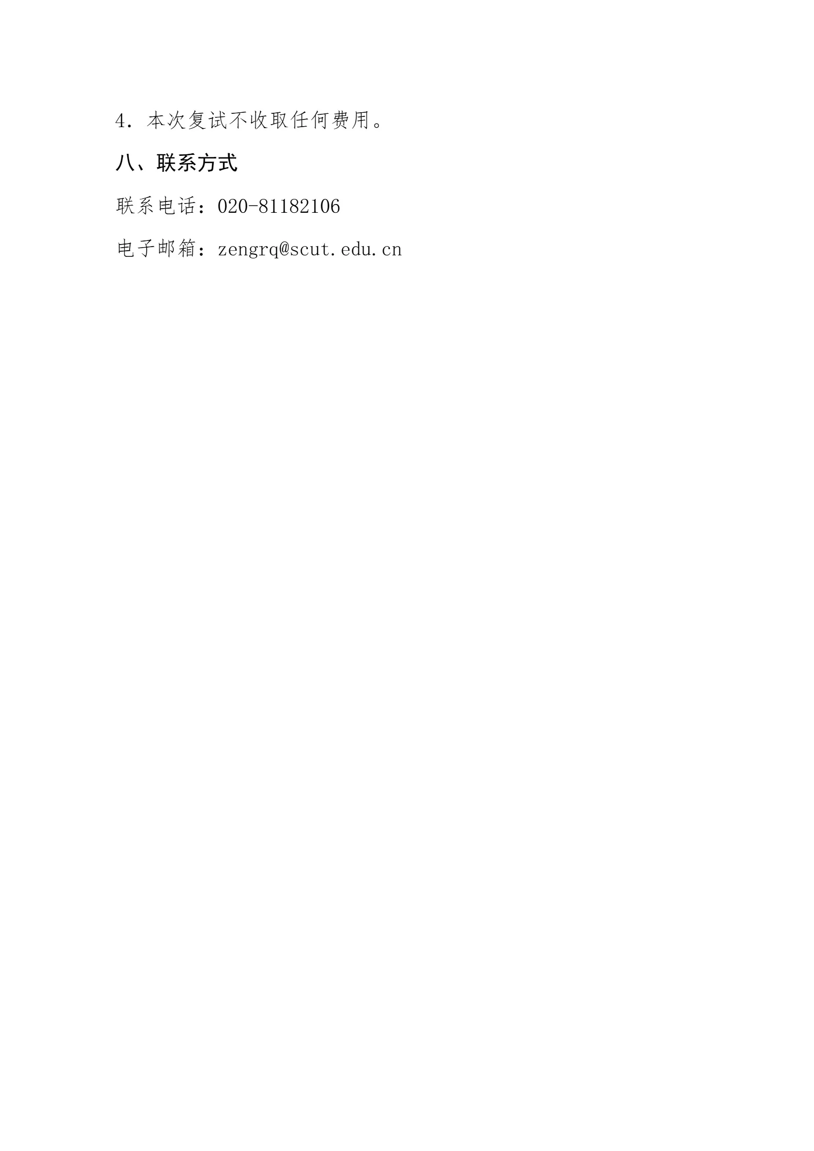 通知图片5