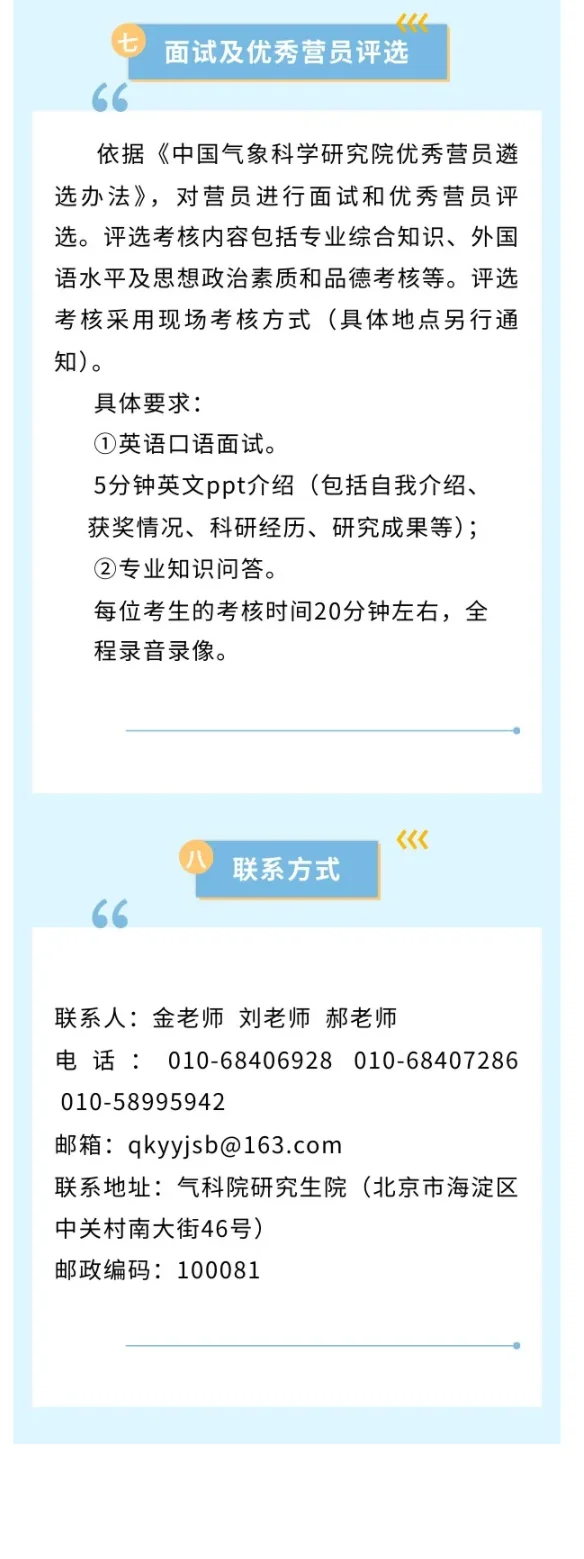 通知图片1