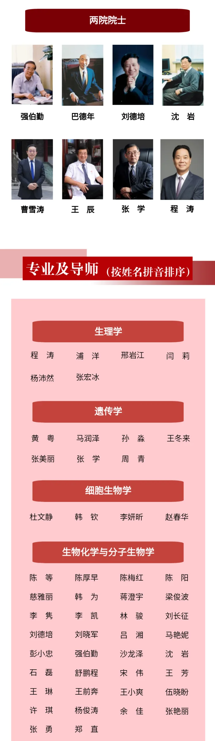 通知图片7