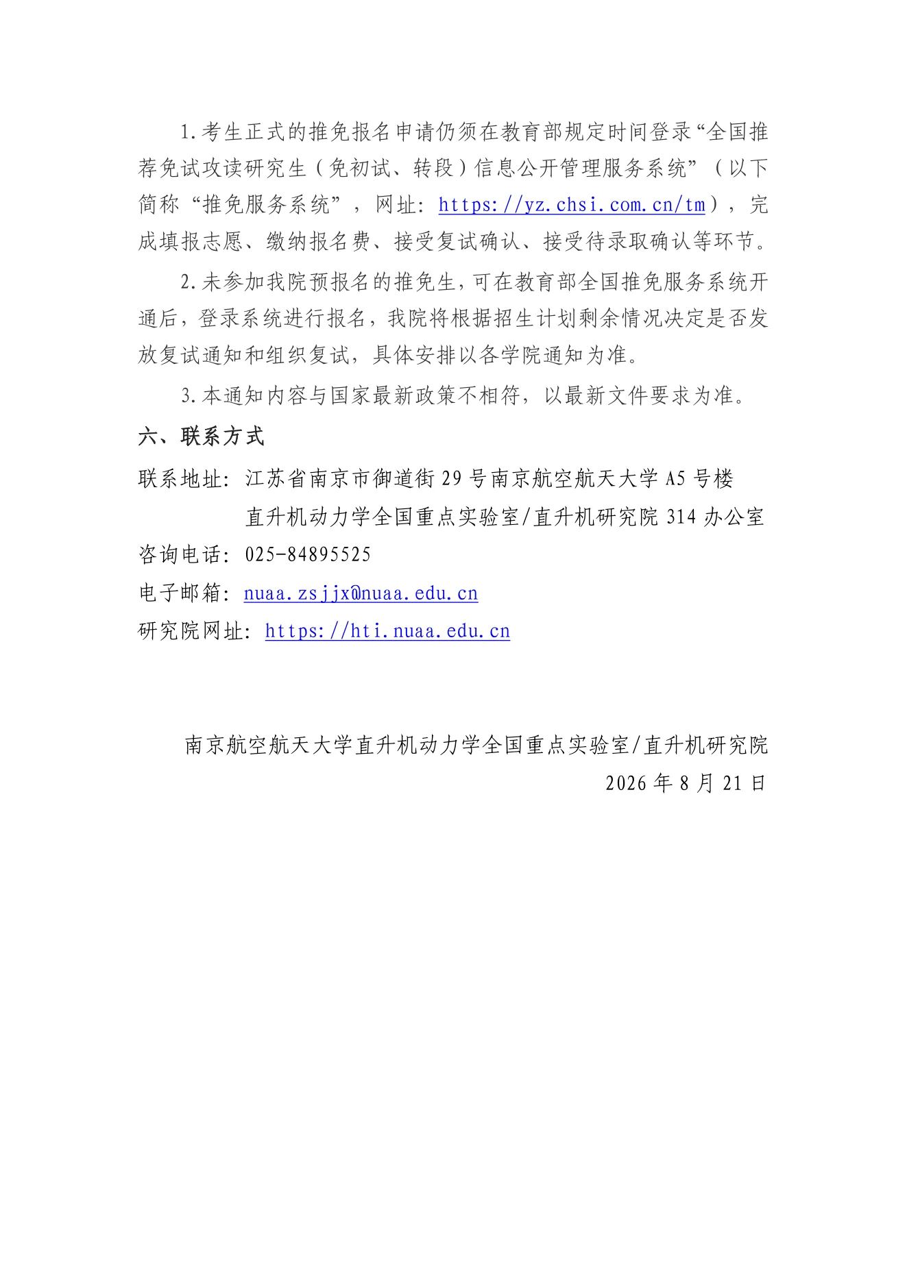 PDF 第 4 页