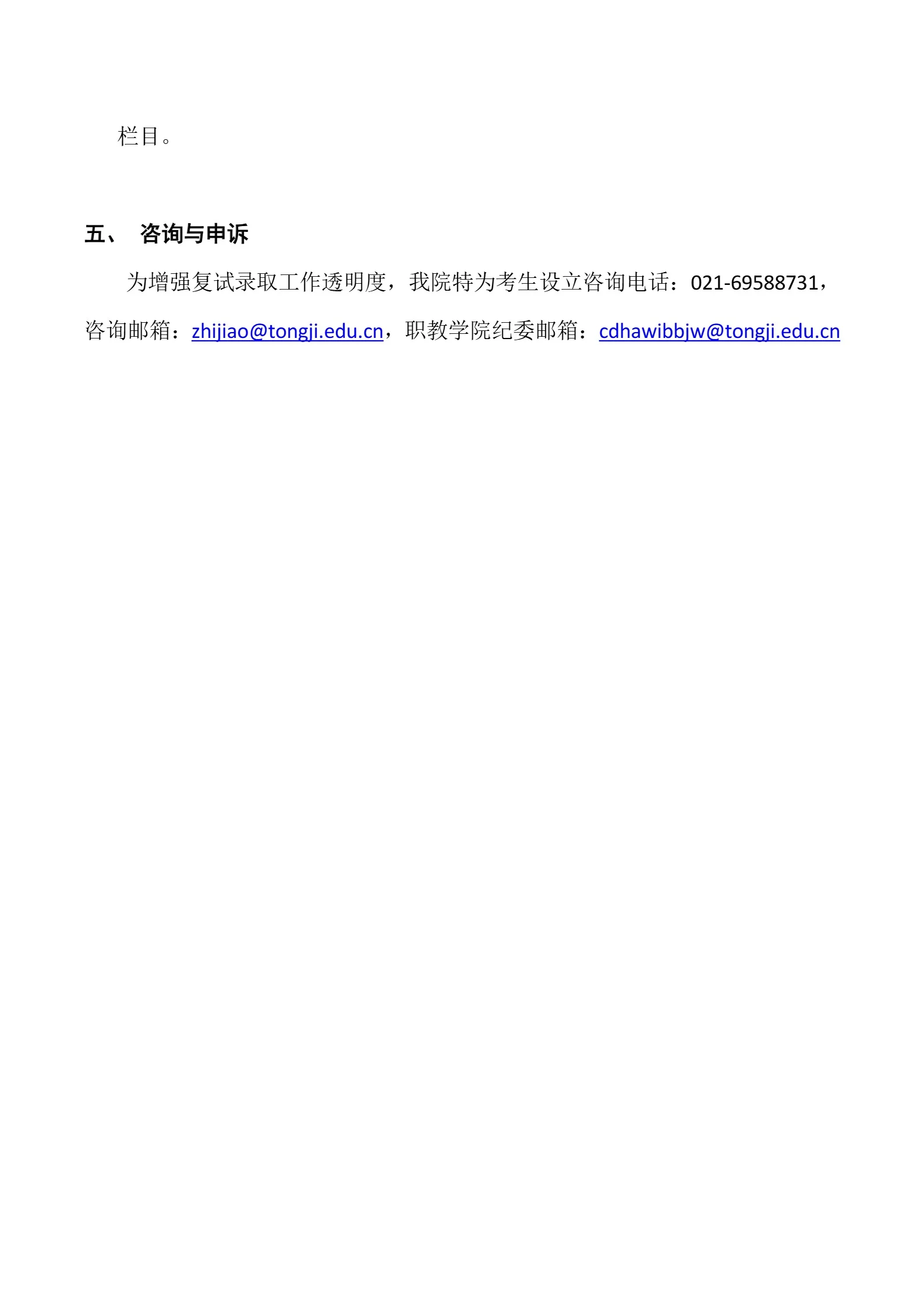 通知图片5