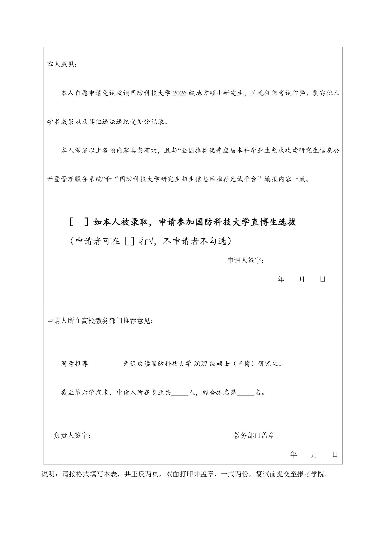 通知图片8