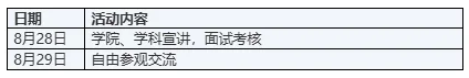 通知图片1