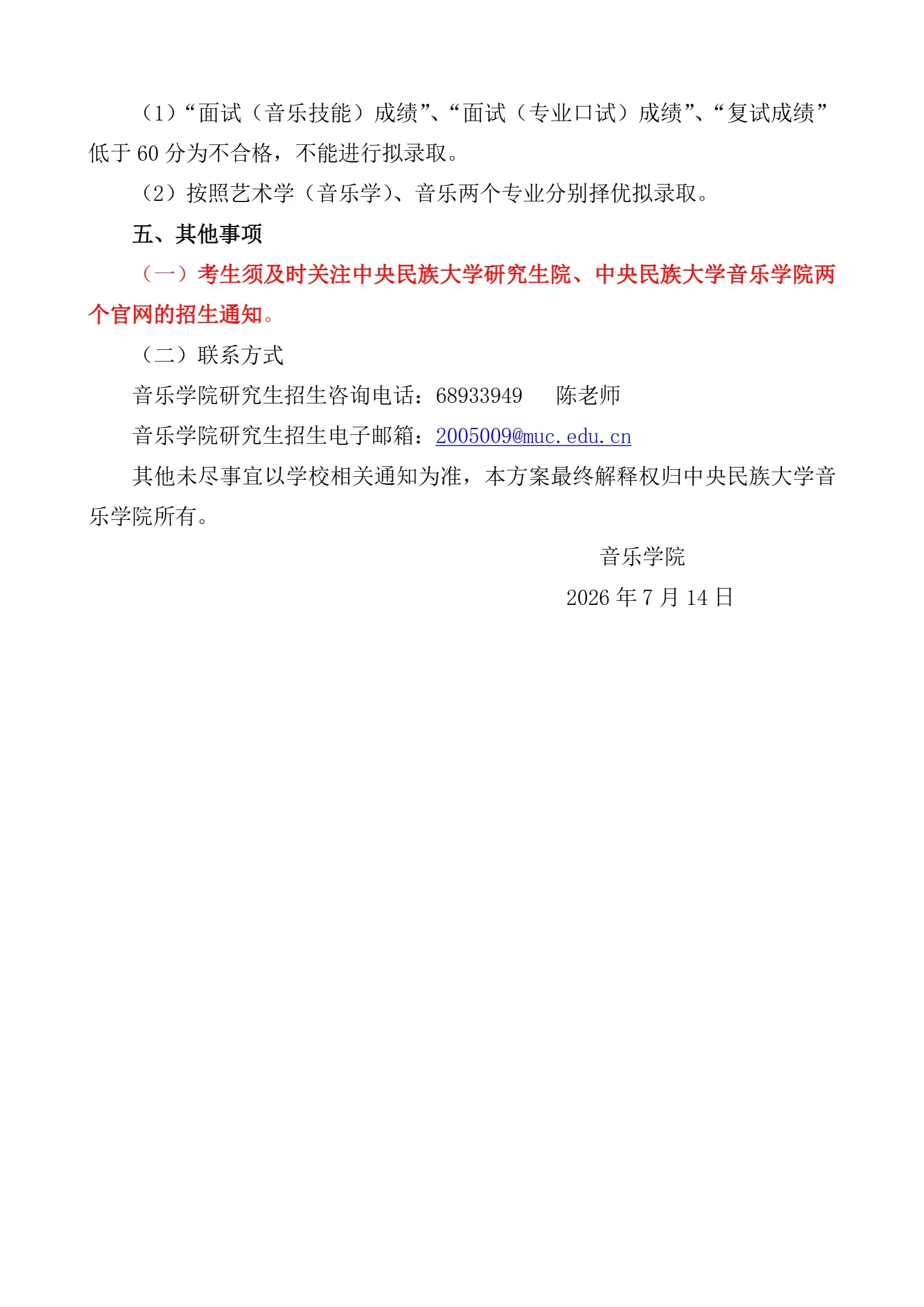 通知图片4