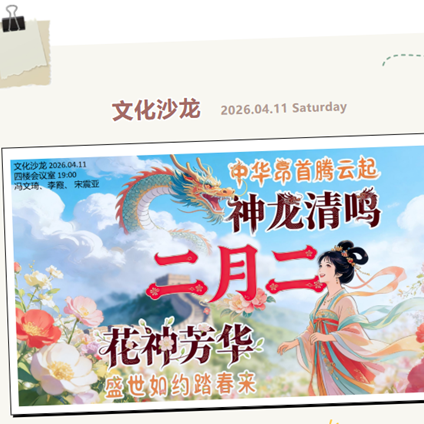 通知图片43