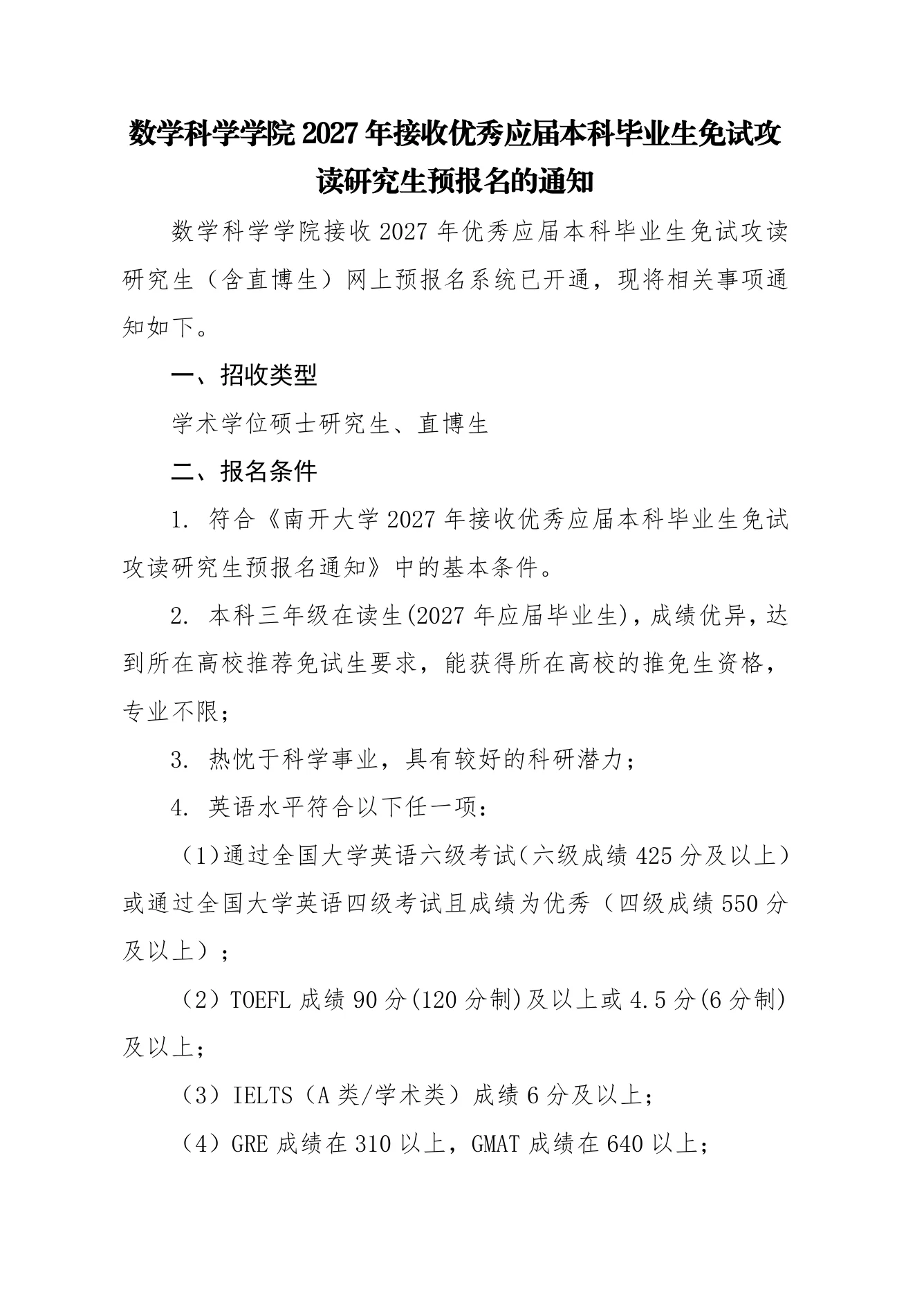 PDF 第 1 页
