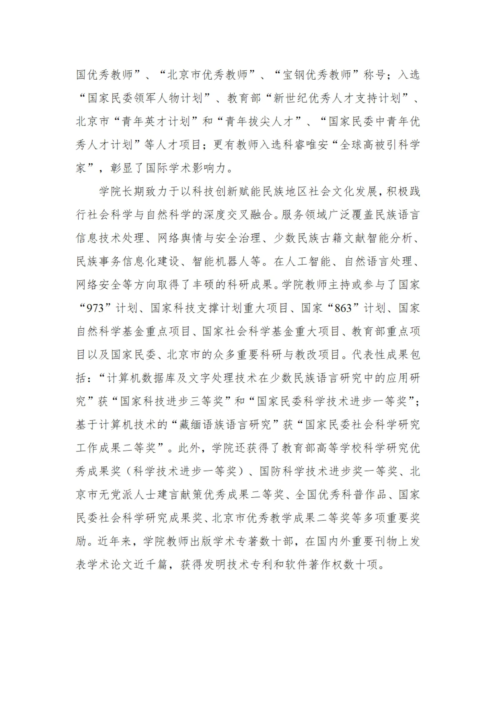 通知图片2
