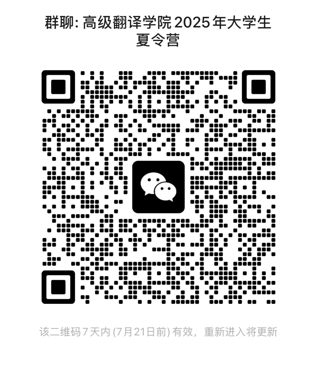 通知图片2