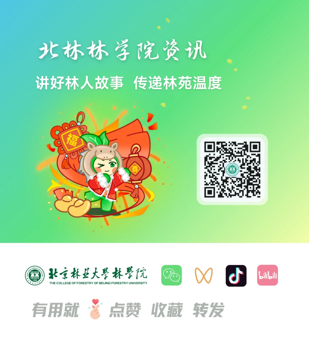 通知图片8