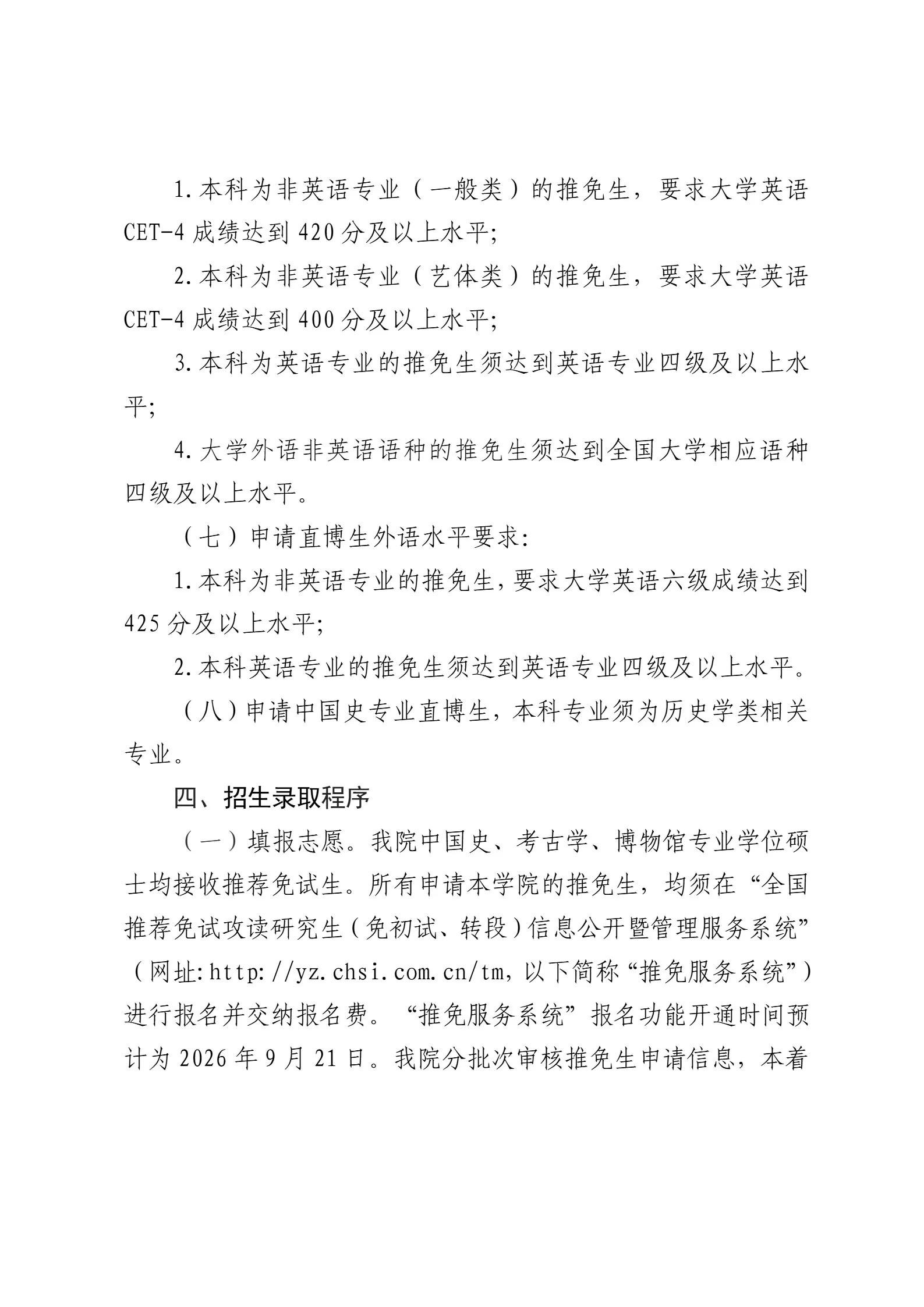 通知图片2