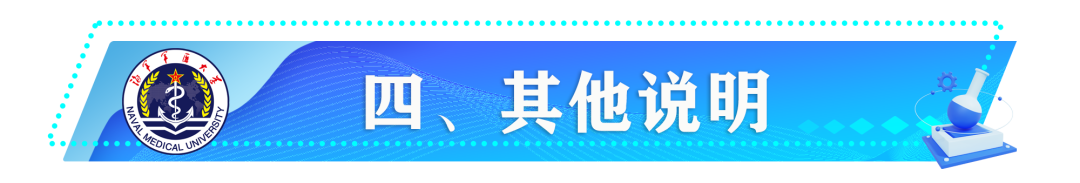 通知图片11