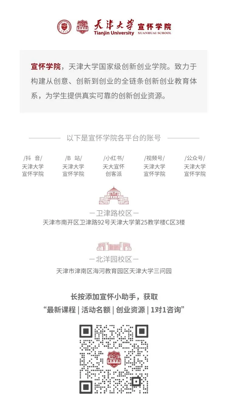 通知图片10