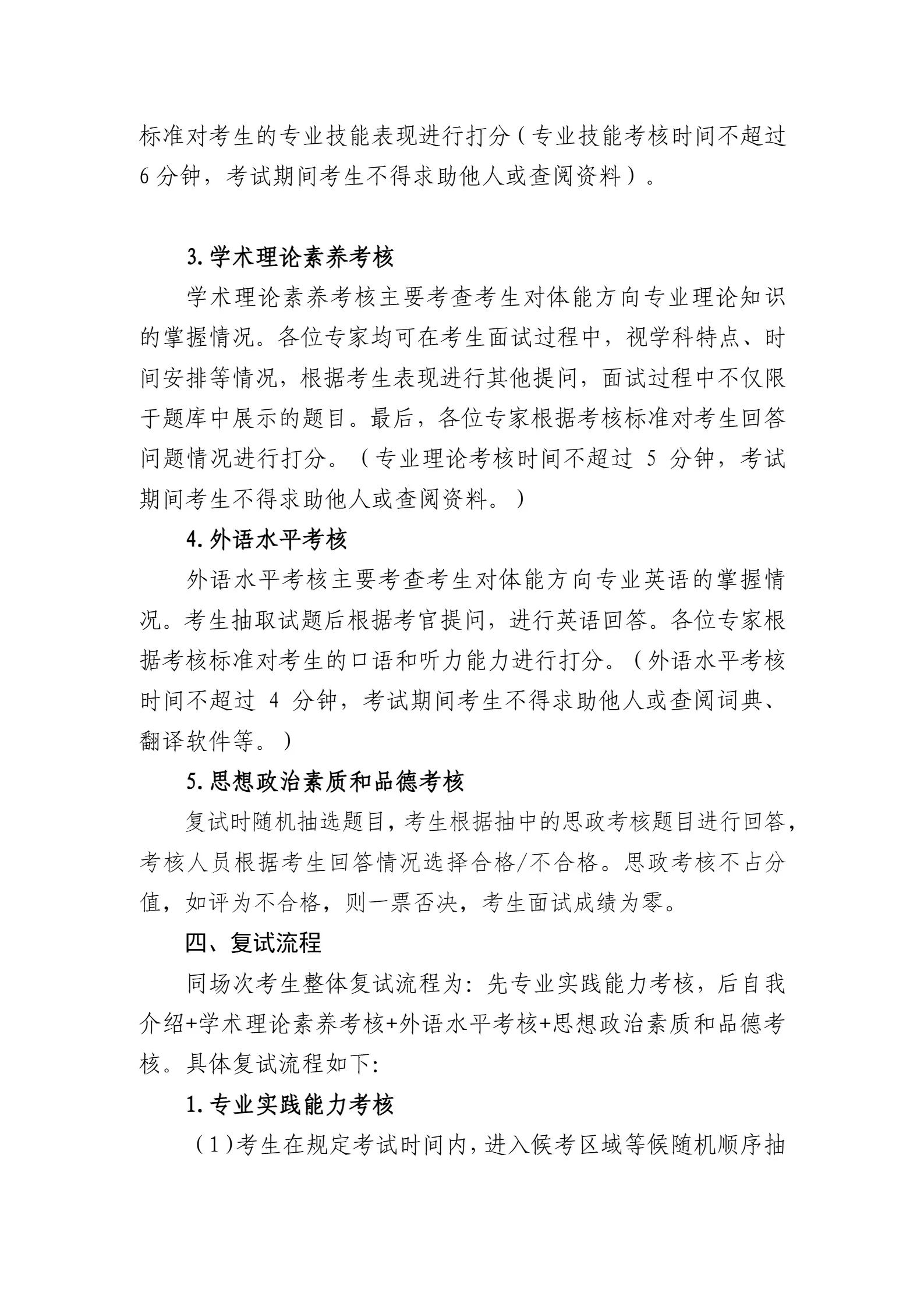 通知图片3