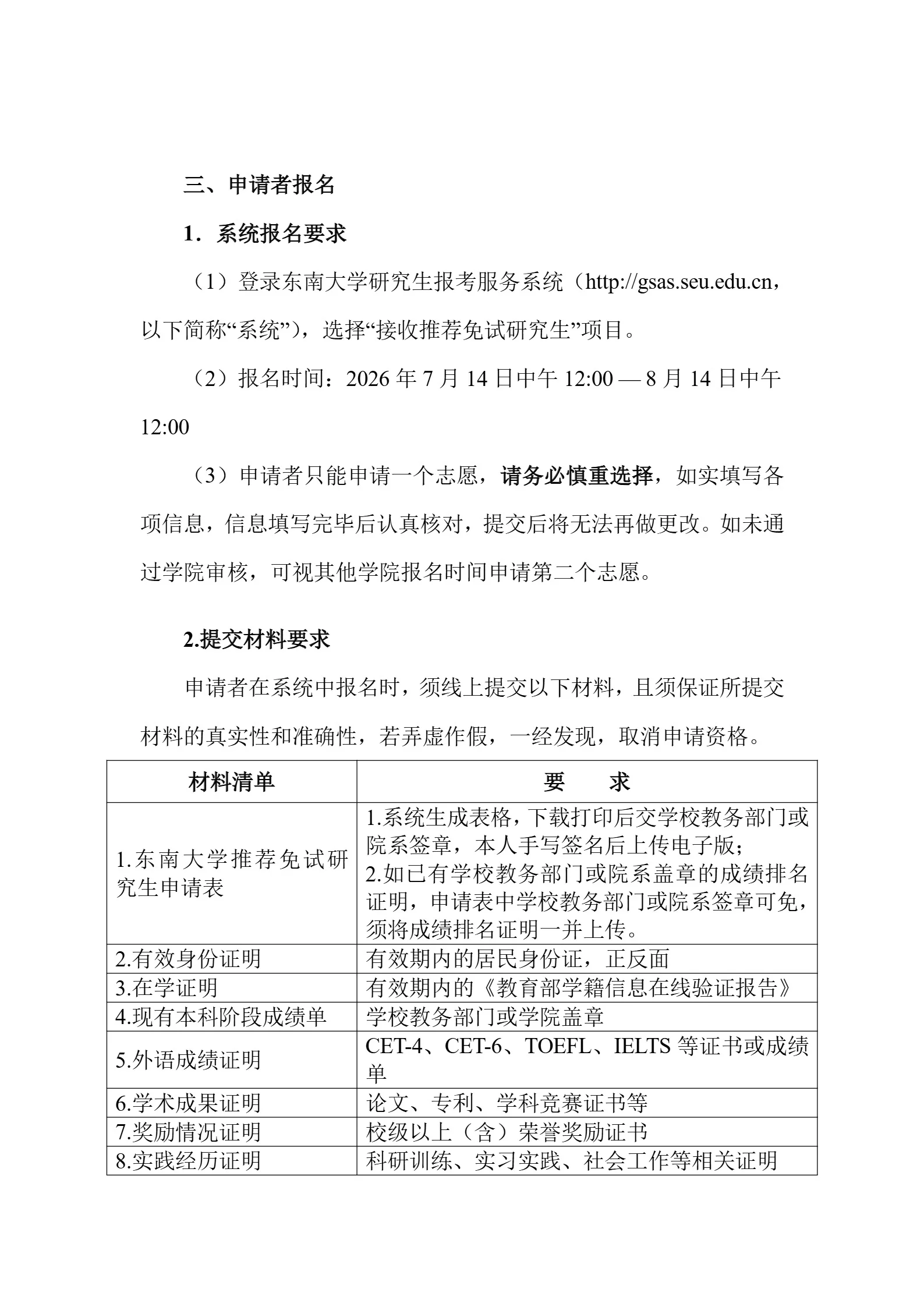 通知图片4