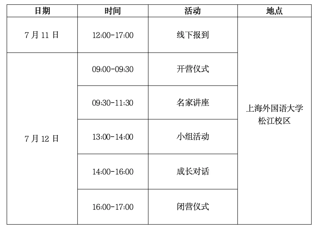 通知图片9