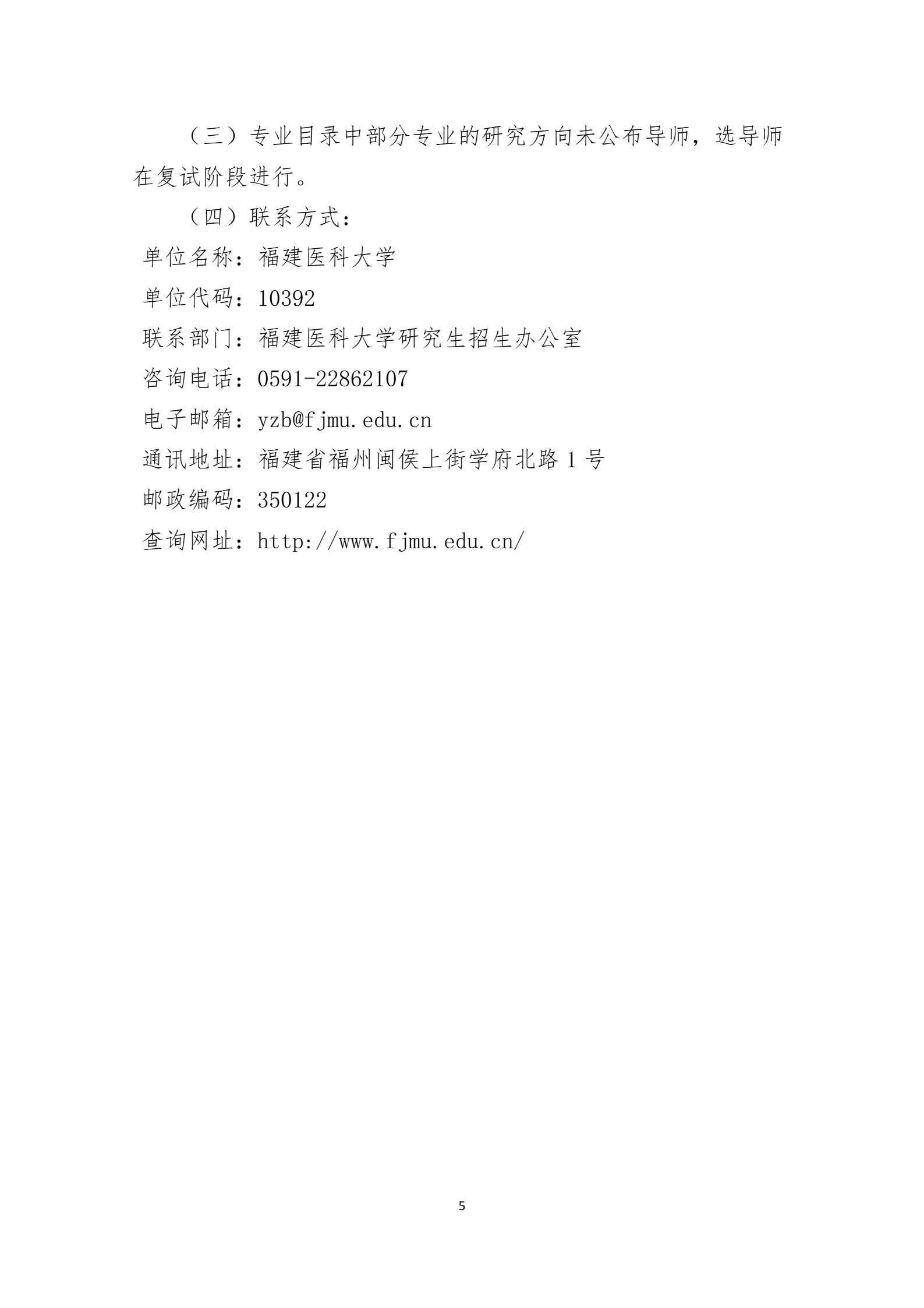 通知图片2