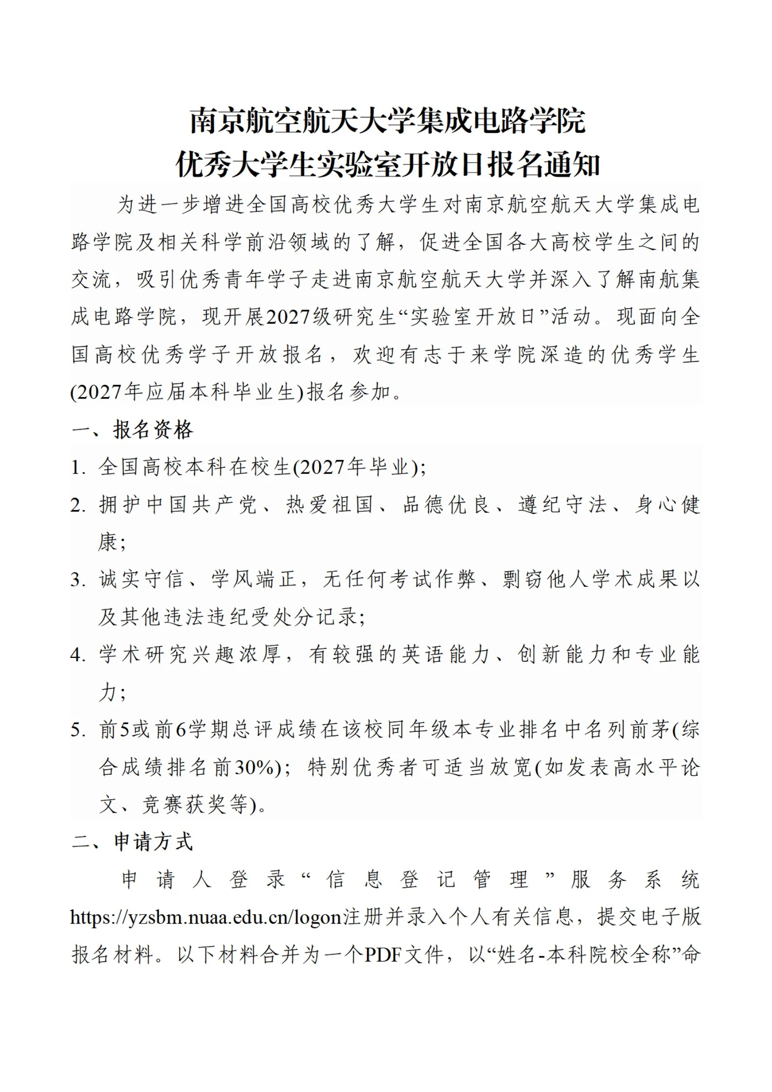 通知图片3