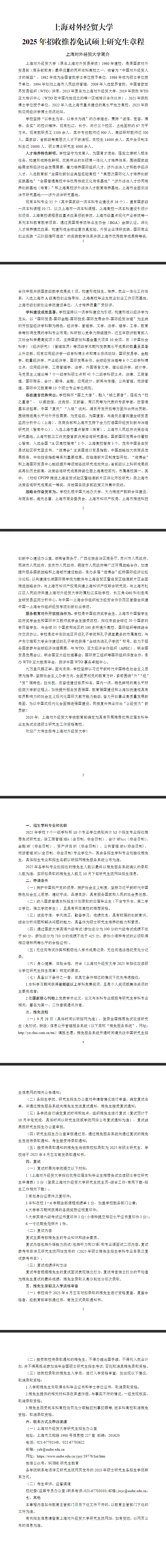 通知图片1