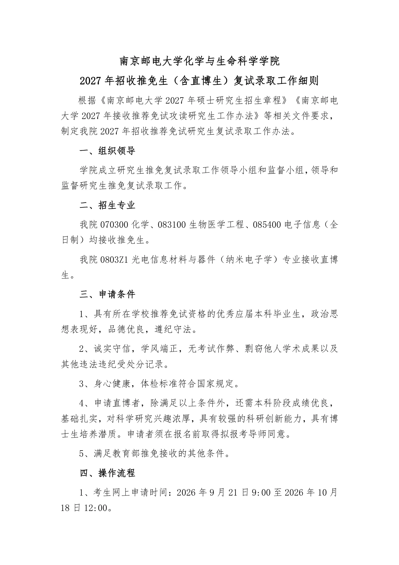 PDF 第 1 页