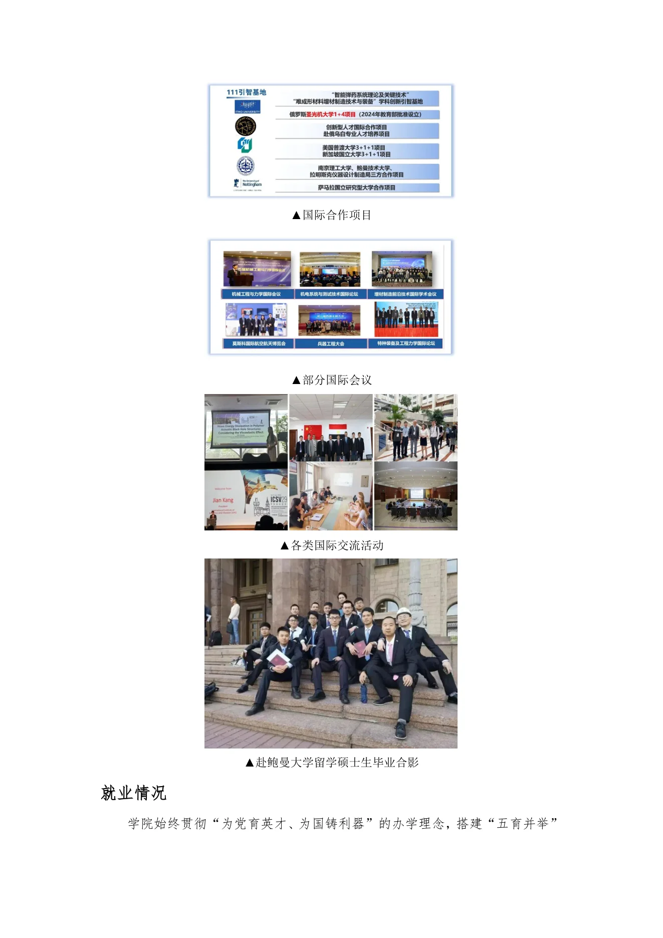 PDF 第 9 页