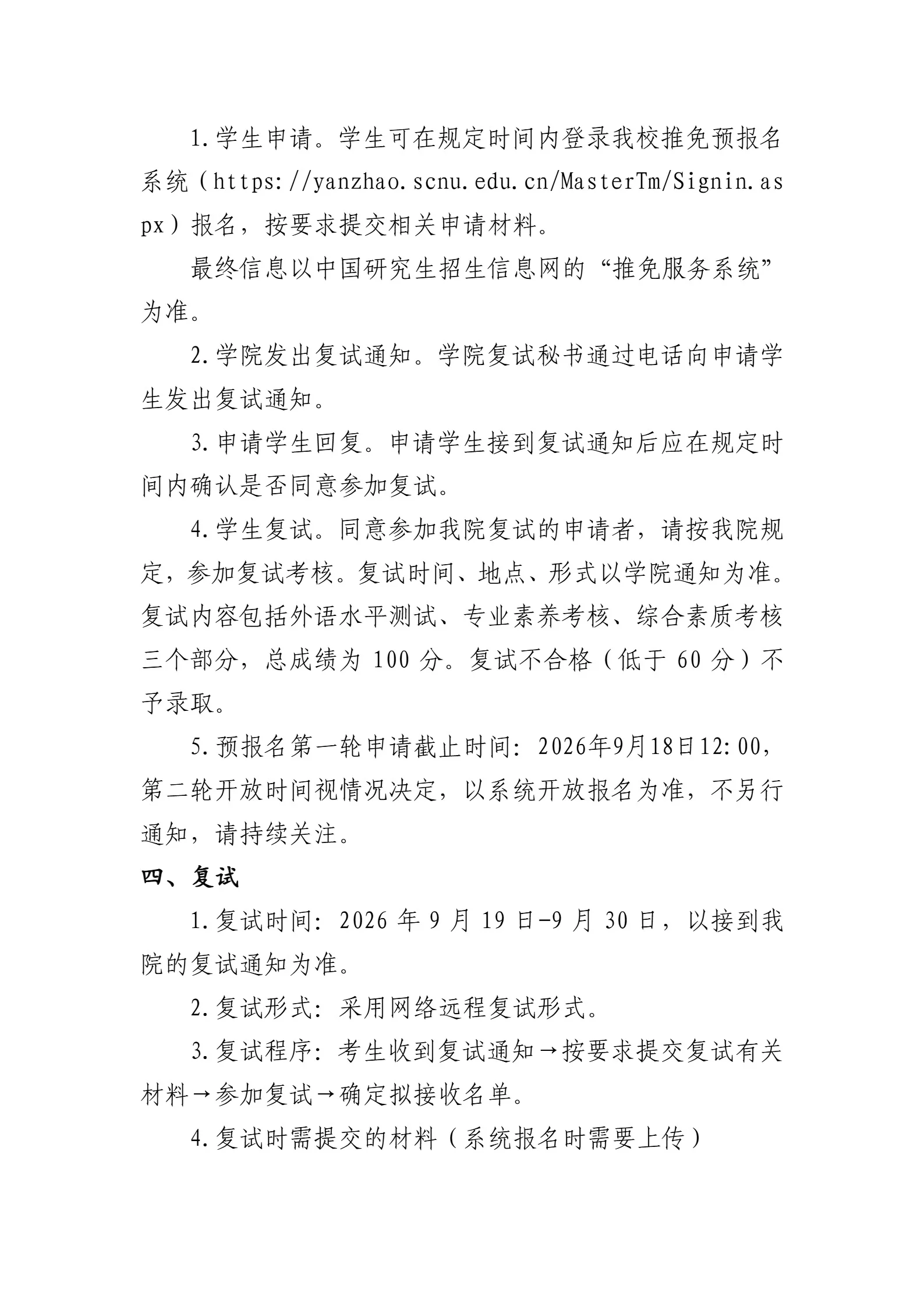 通知图片2