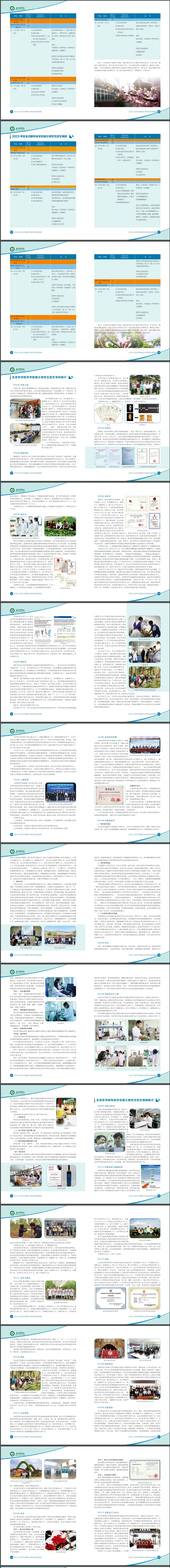 通知图片3