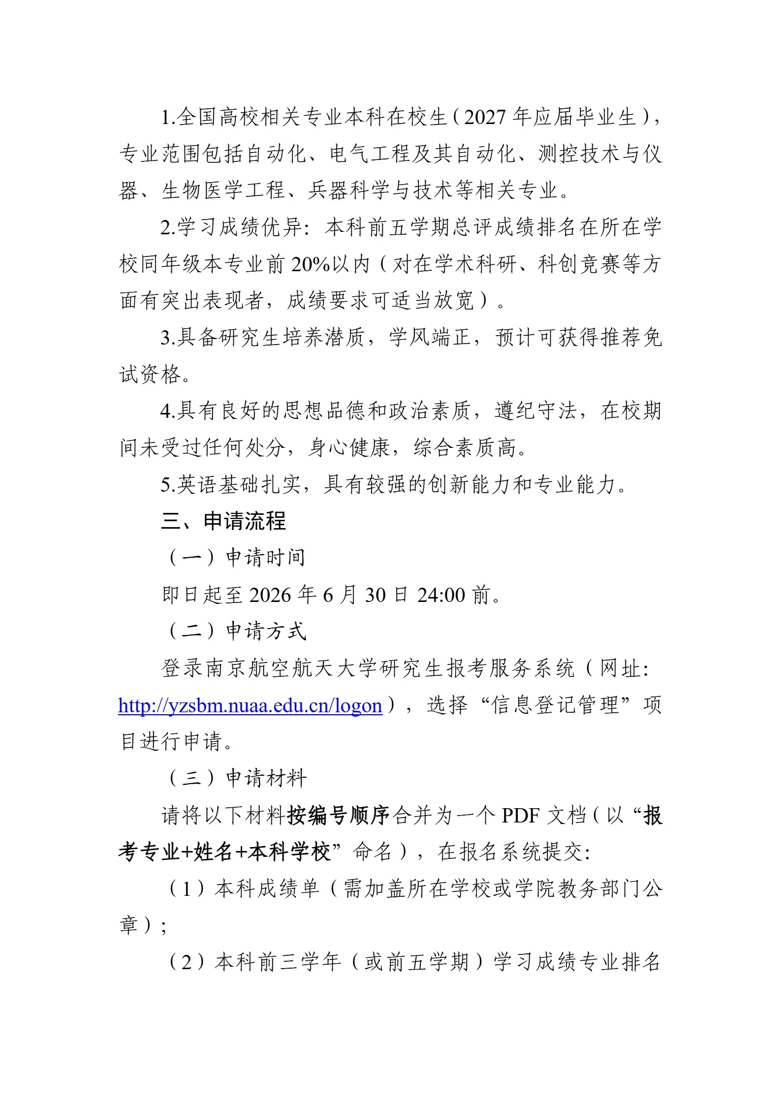 通知图片3