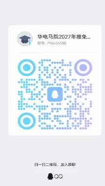 通知图片1