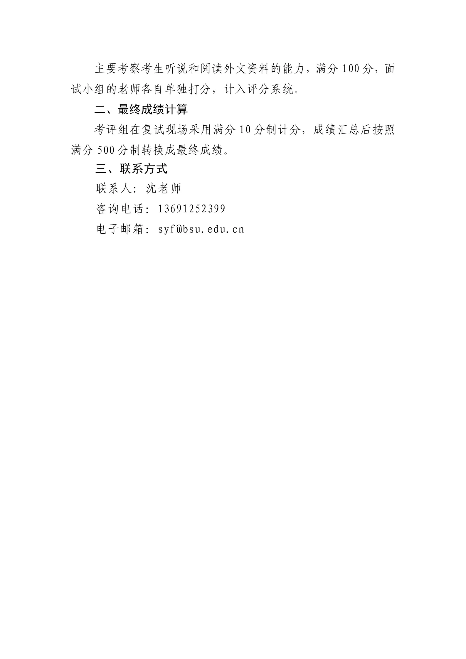 通知图片4