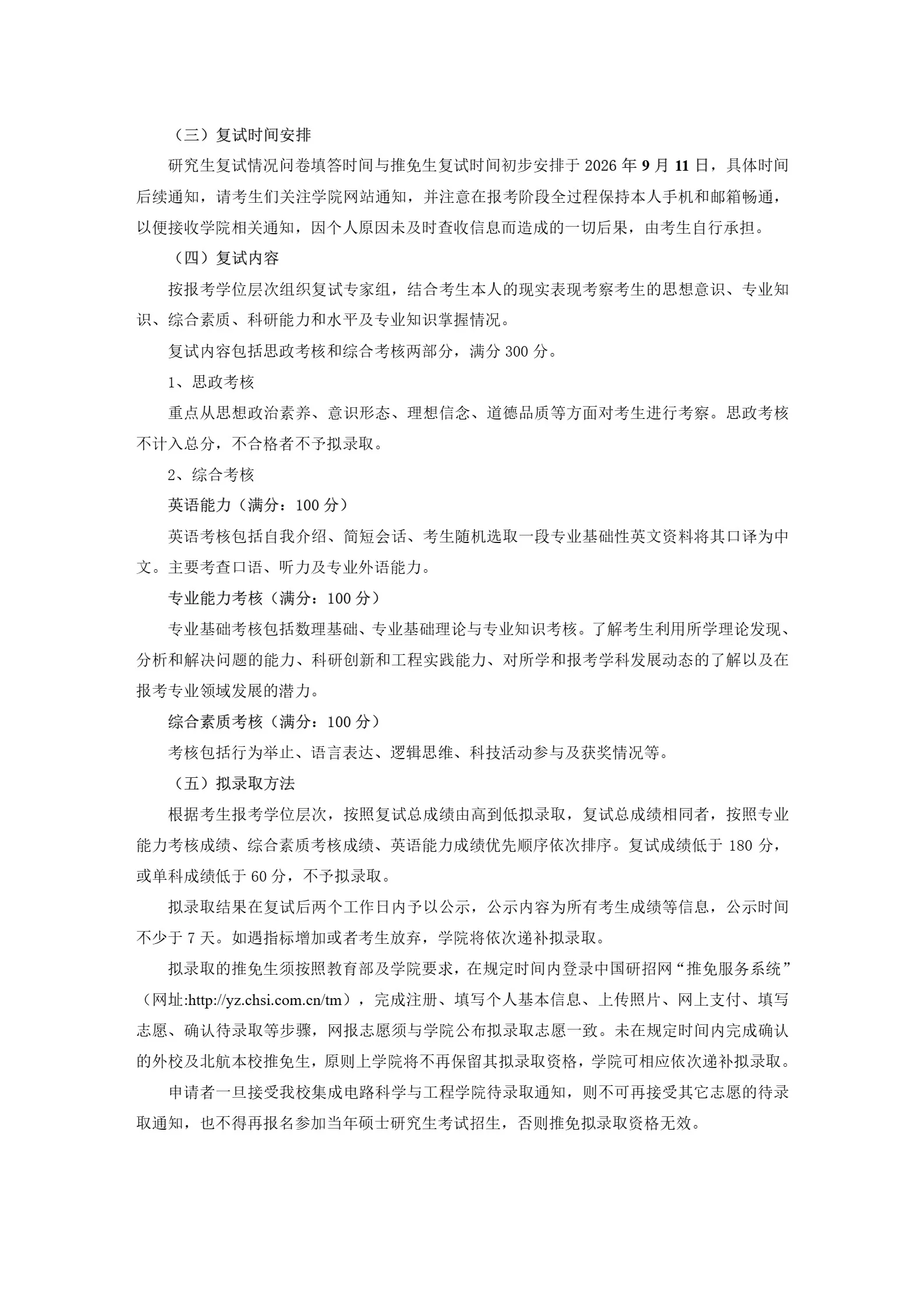 通知图片4