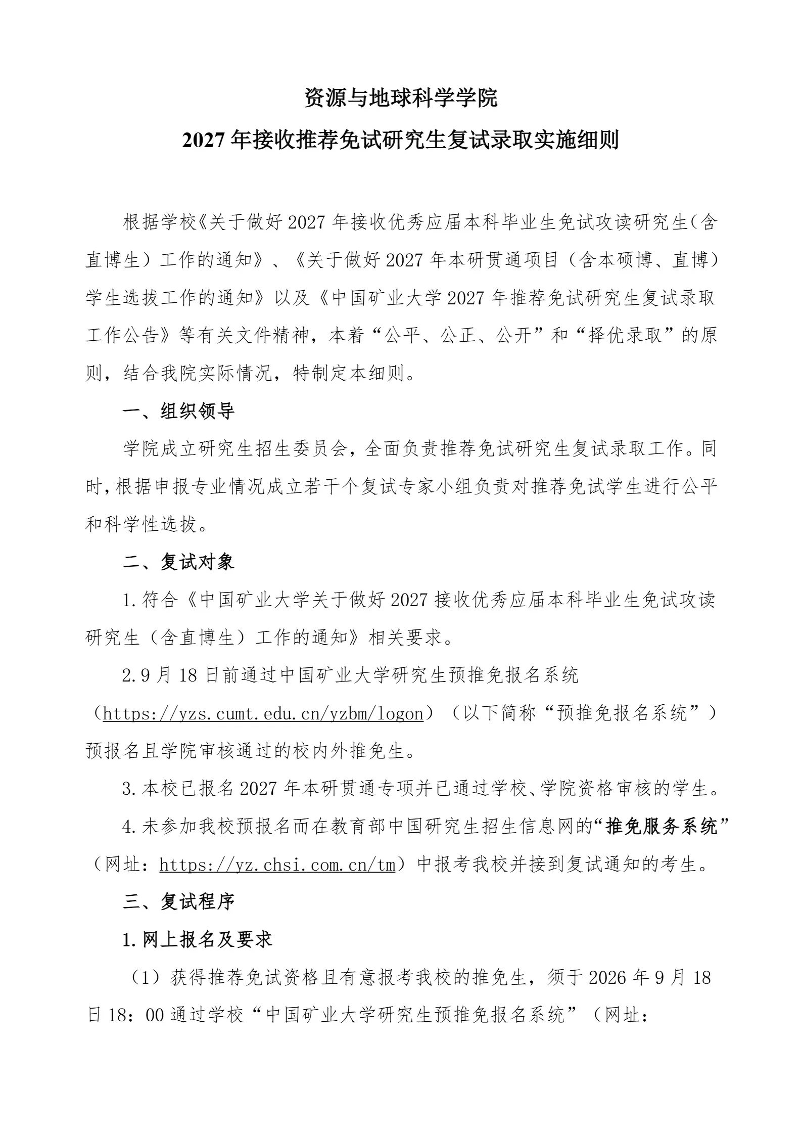 通知图片1