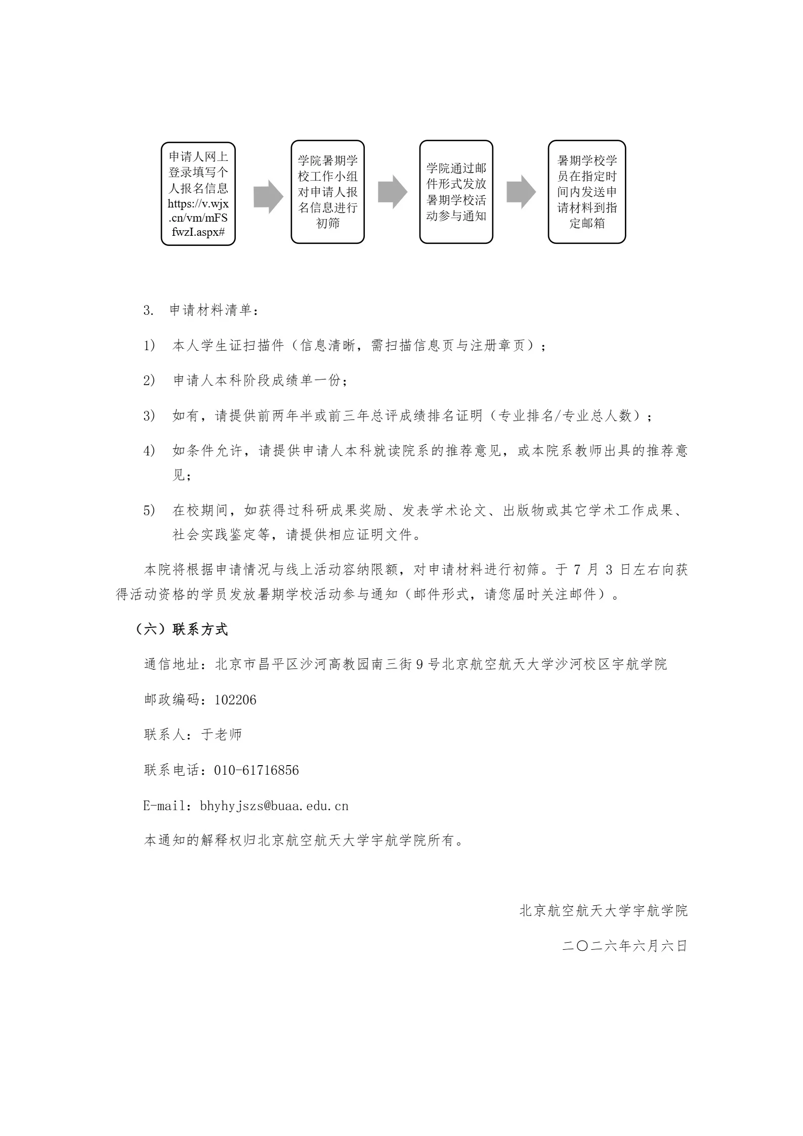通知图片5