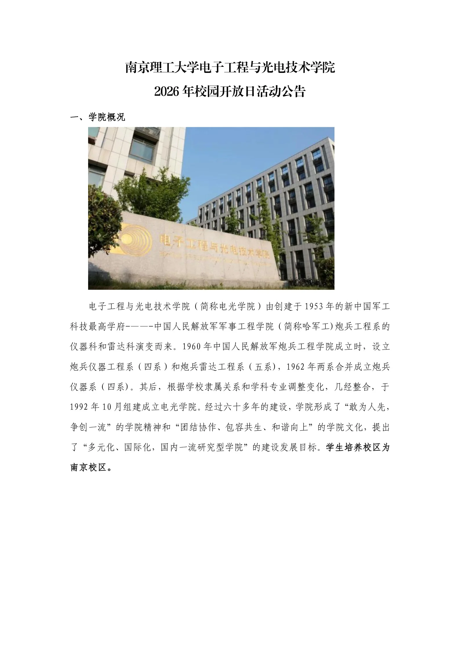 通知图片2