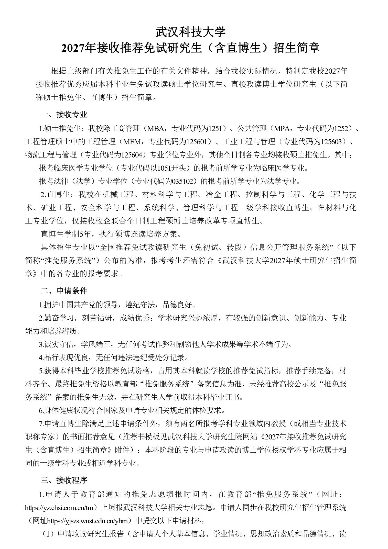 通知图片1