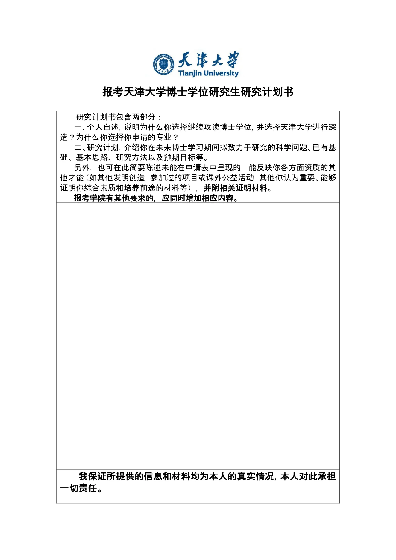 附件 1 第 1 页