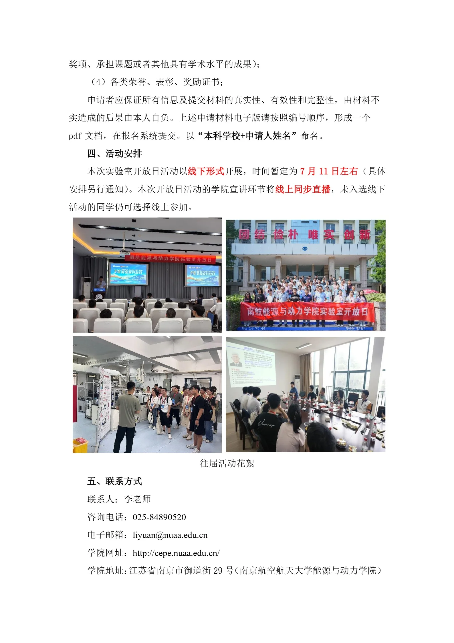 通知图片3