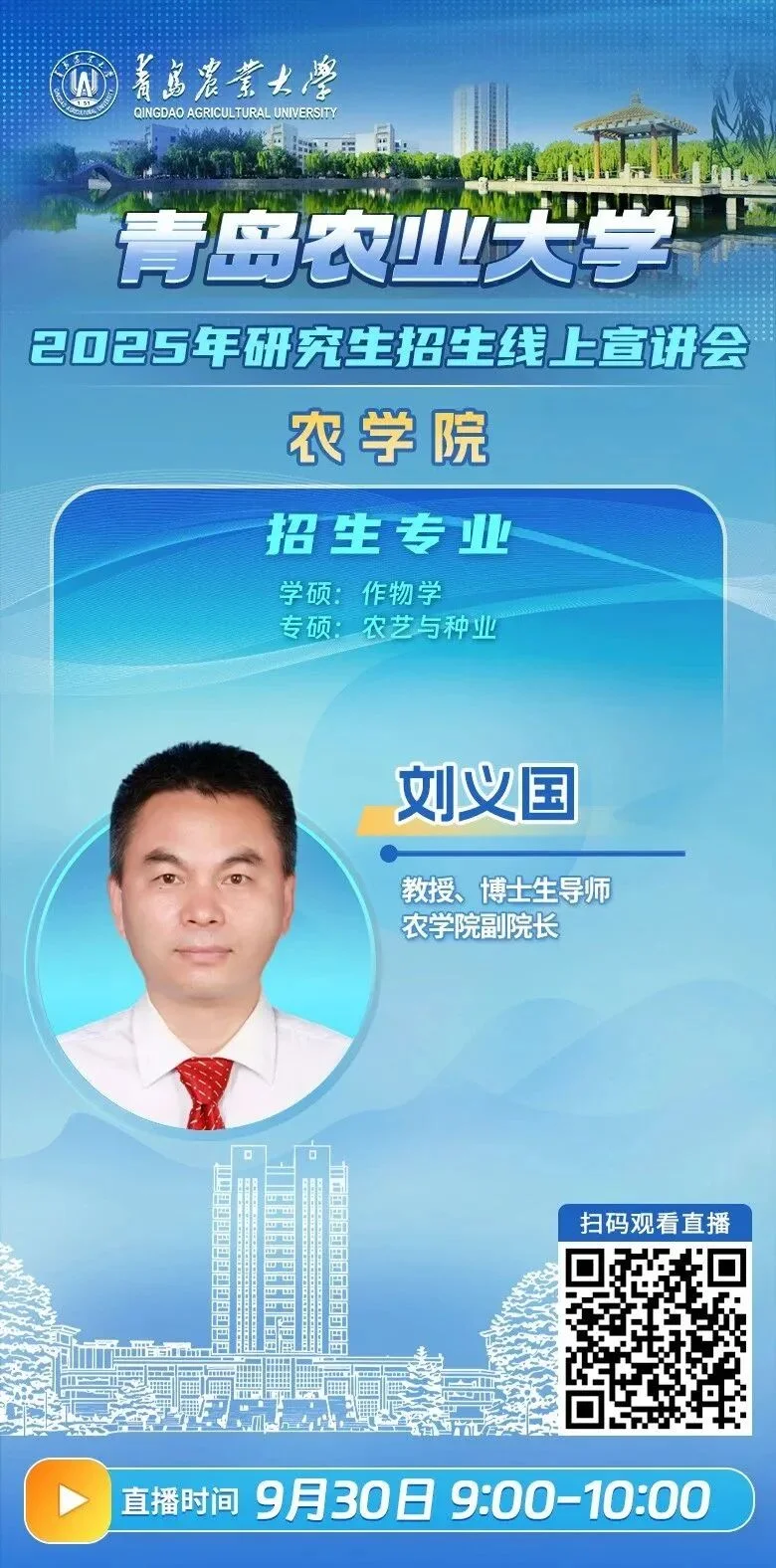 通知图片7