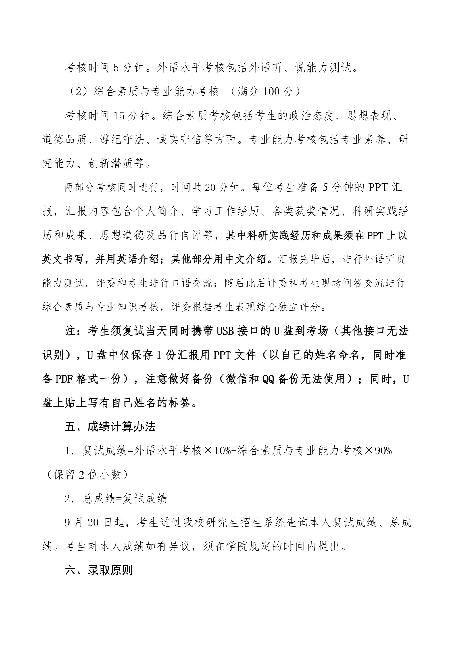 通知图片3