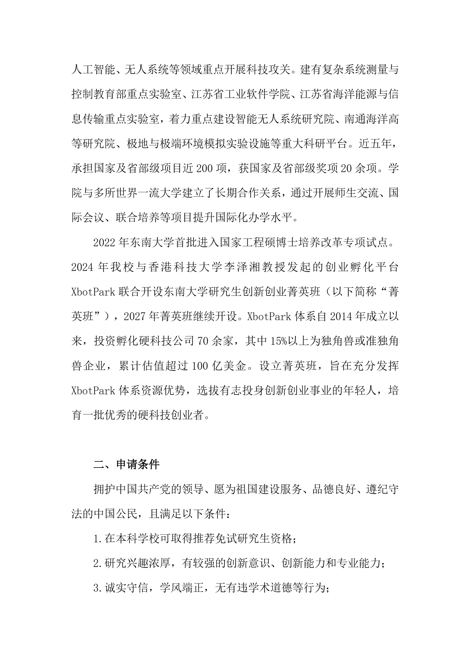 通知图片8