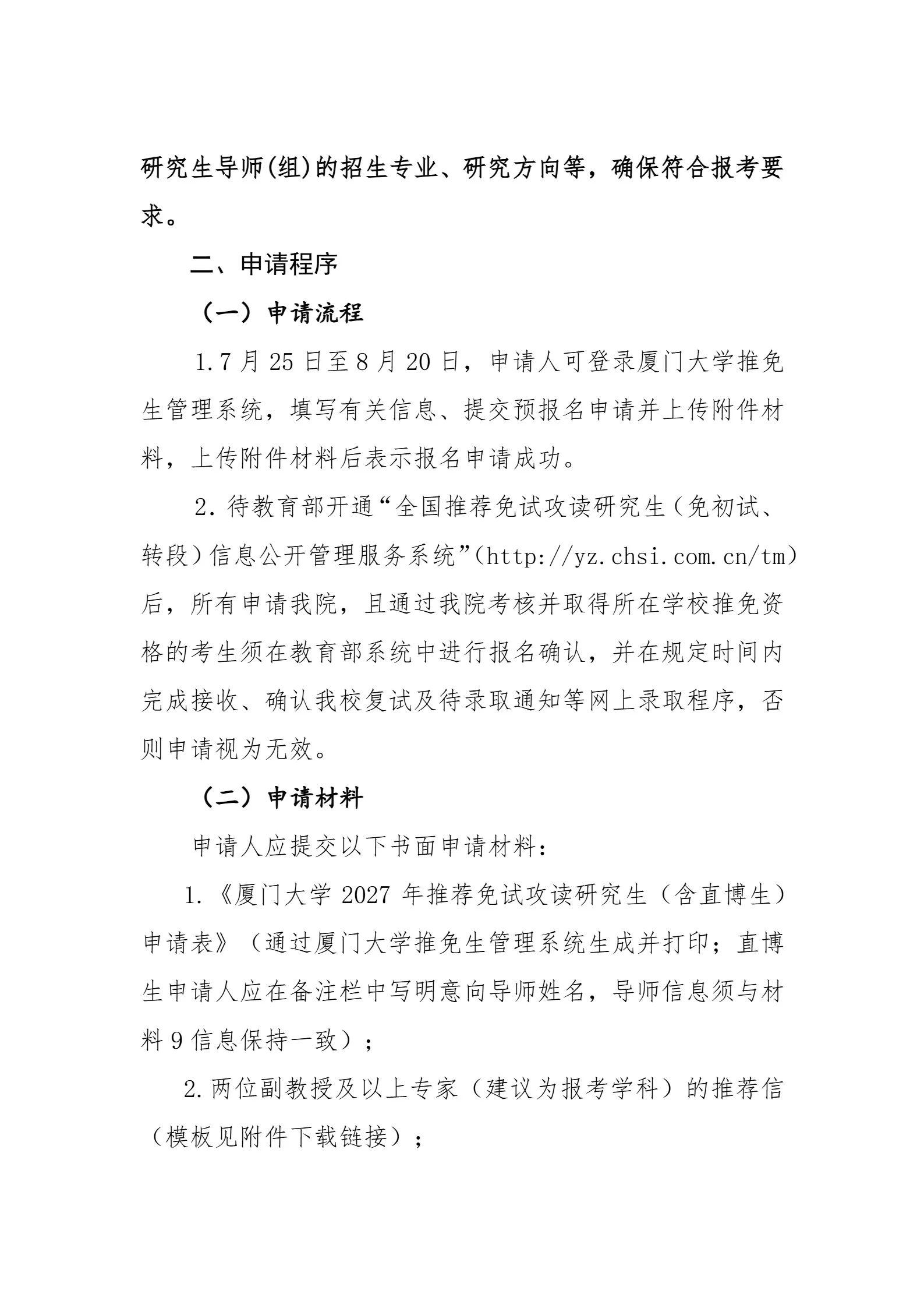 通知图片3