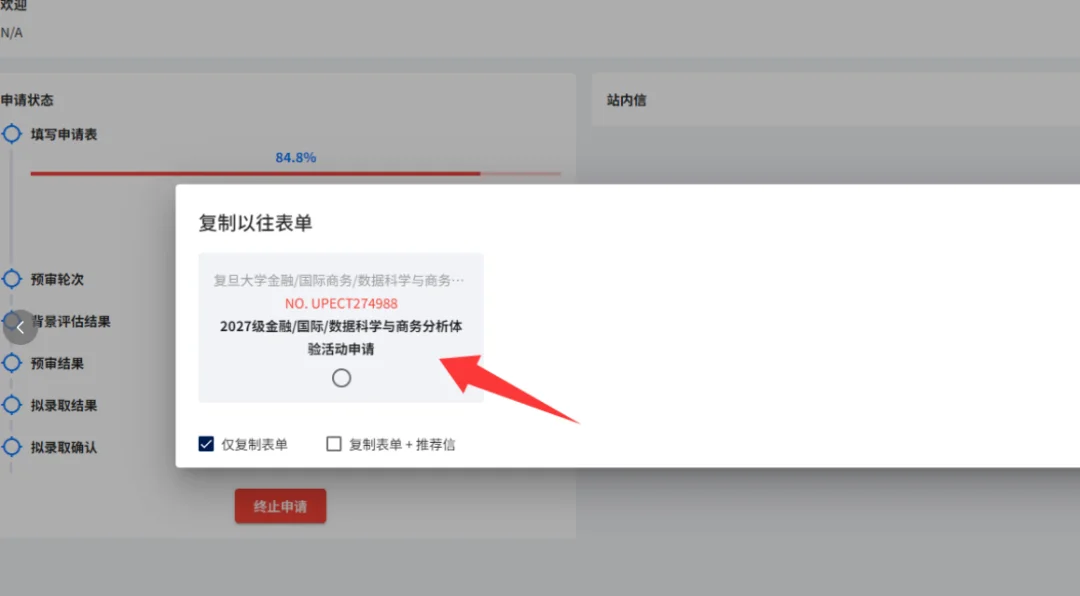 通知图片3