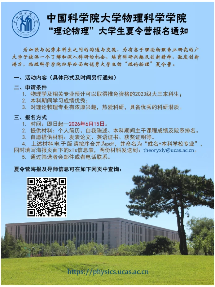 通知图片1
