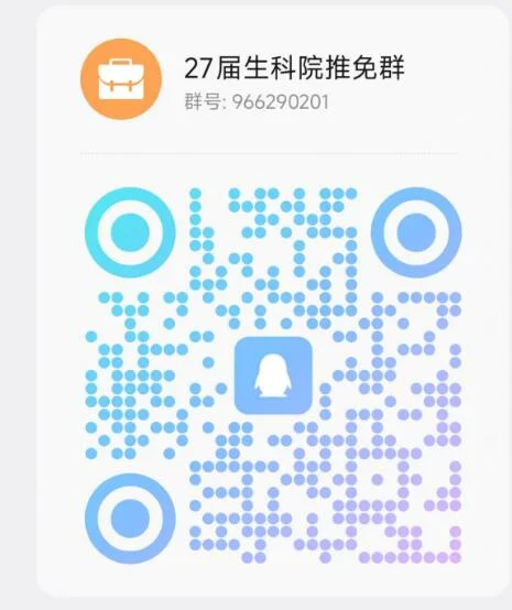 通知图片1