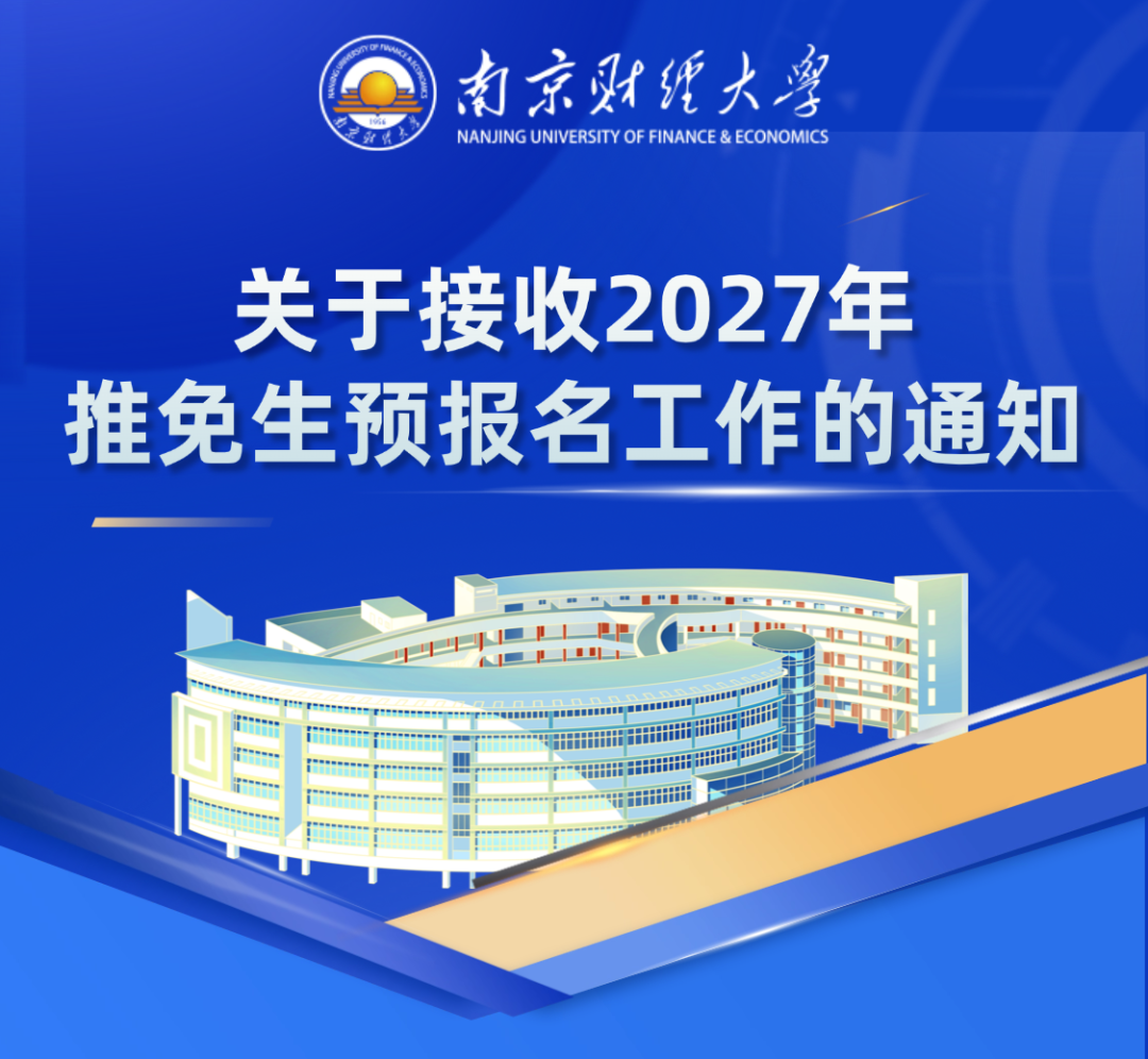 通知图片2