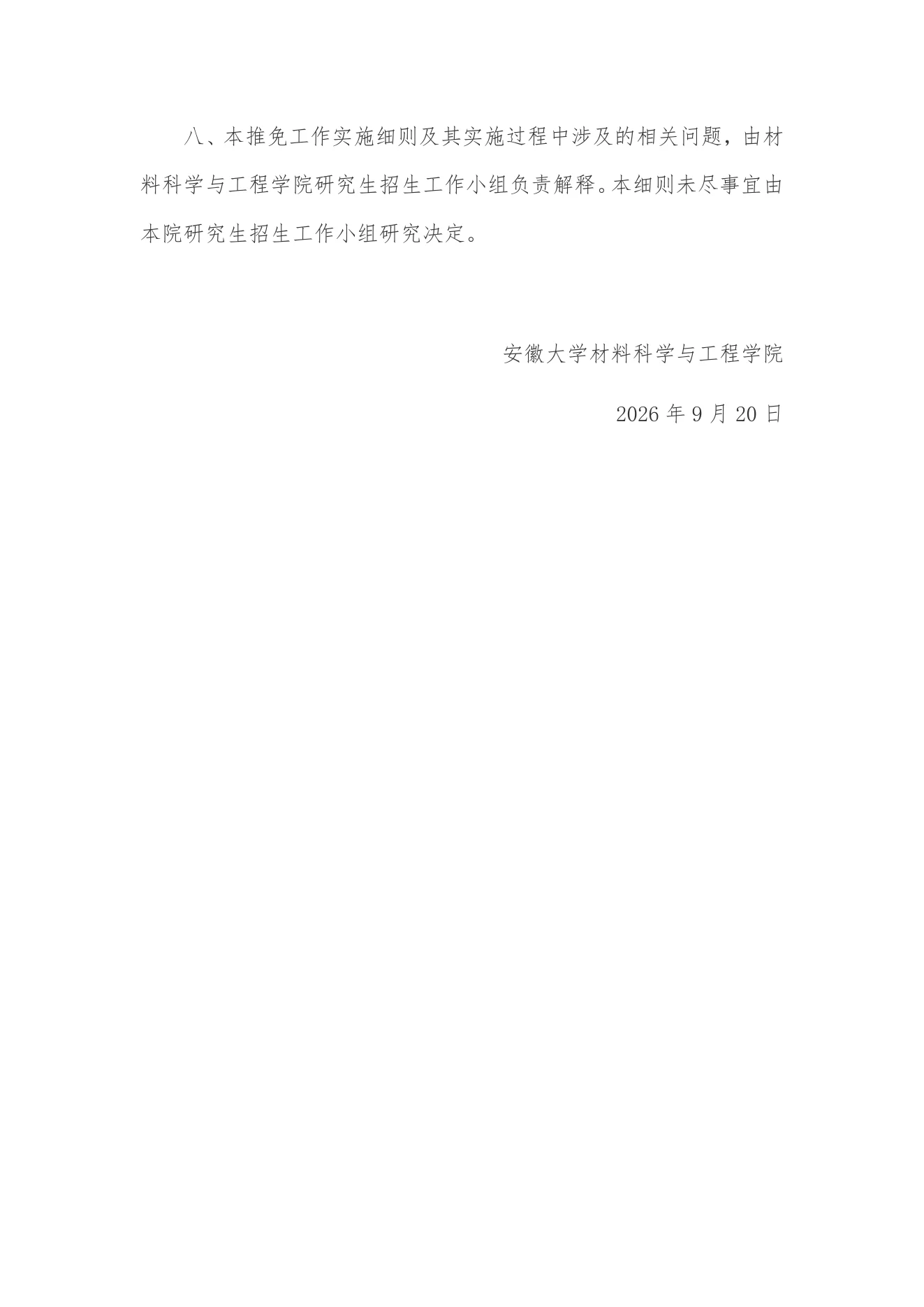 PDF 第 7 页