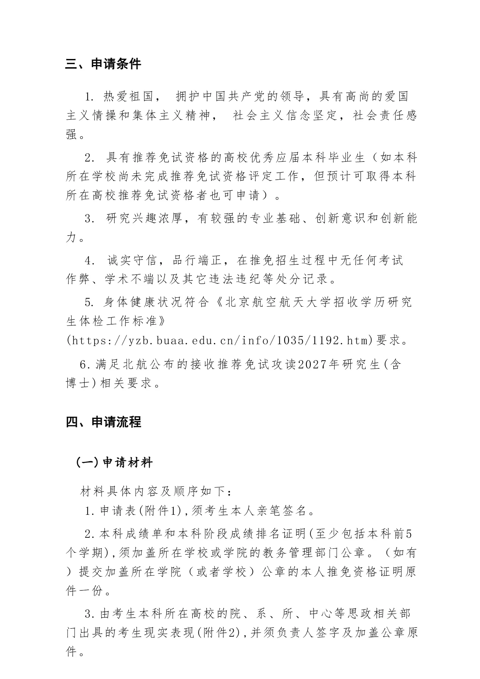 通知图片3