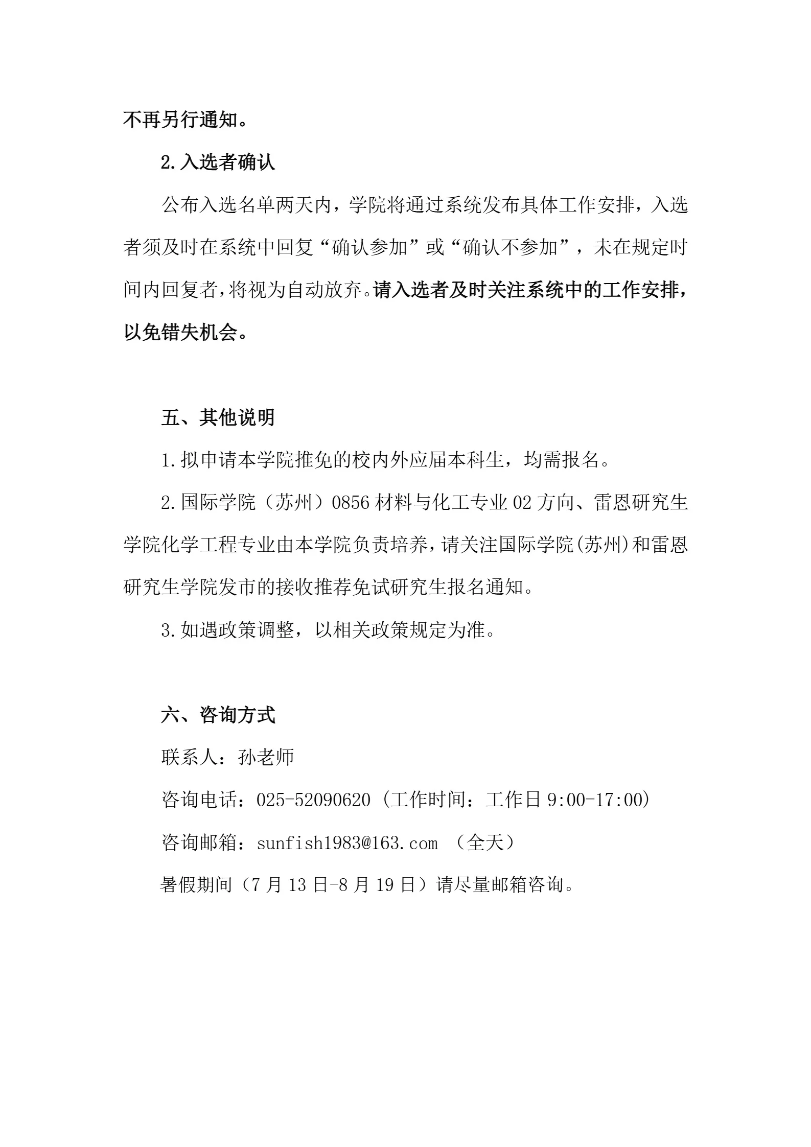 通知图片1