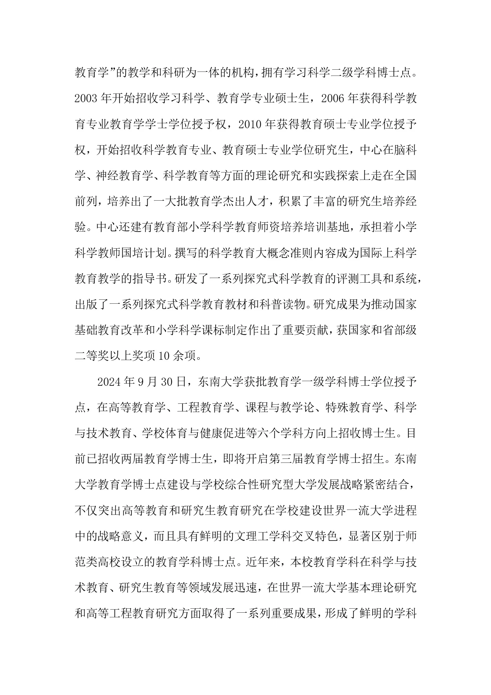 通知图片5