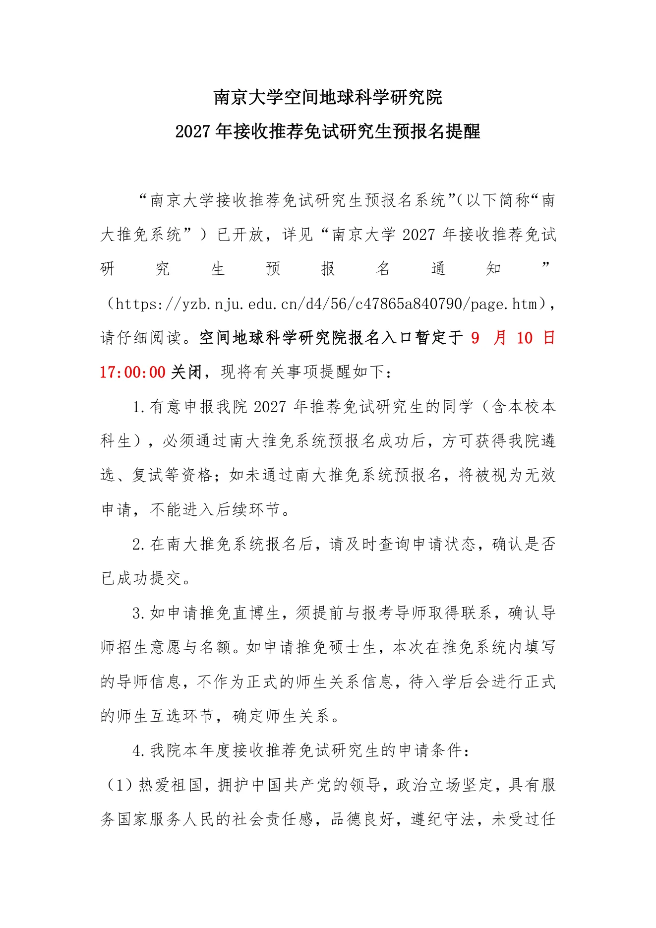 PDF 第 1 页
