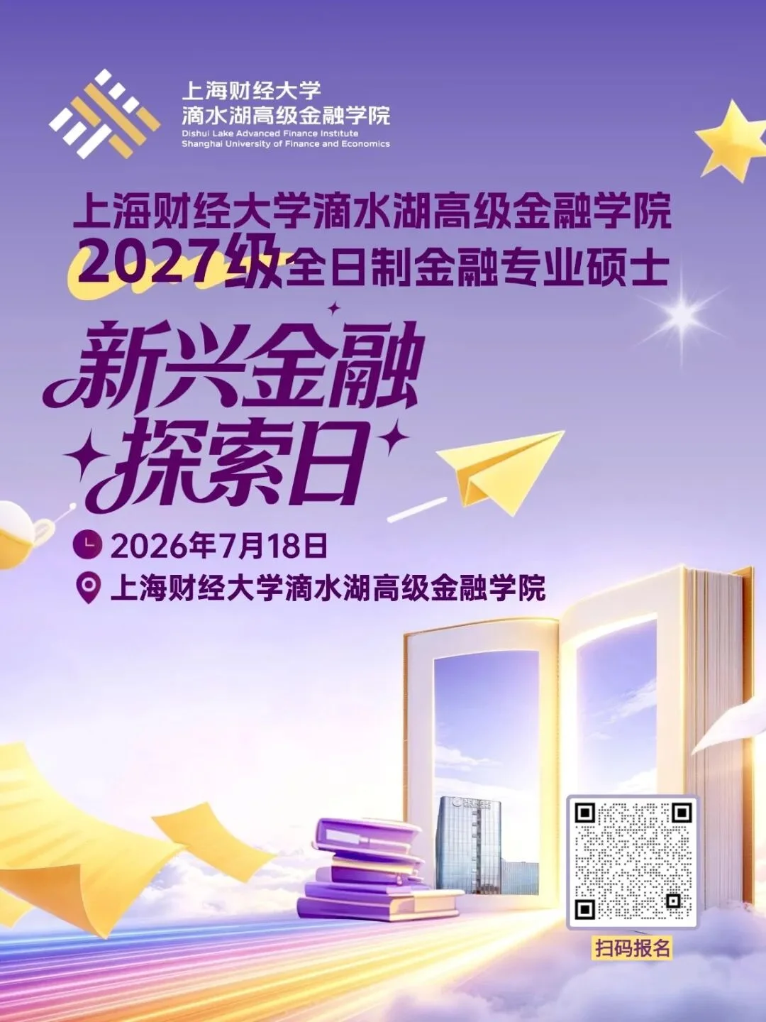 通知图片3